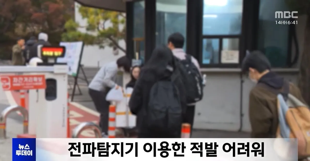 다음 달 수능 비상 걸린 이유