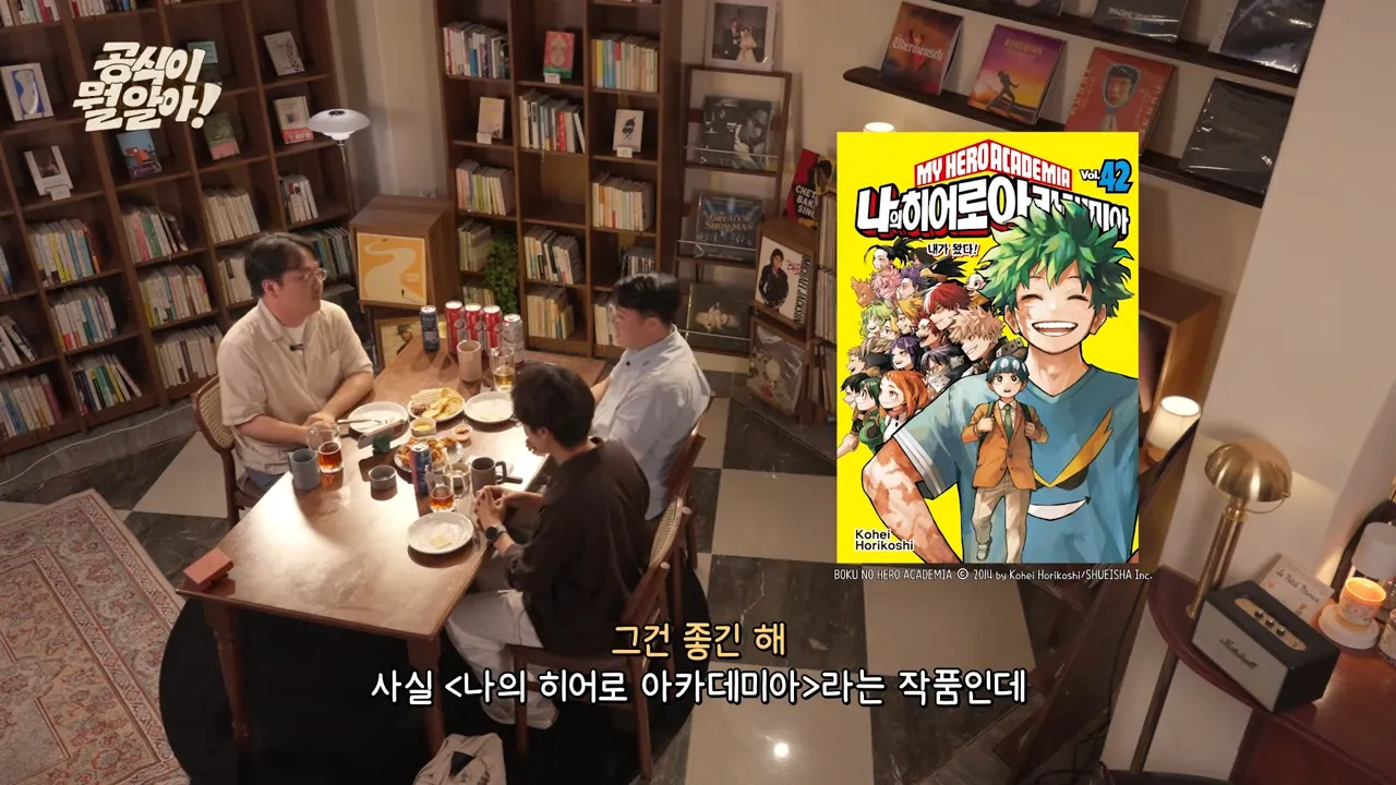 15.png 나이 들면서 소년만화 보는 게 힘들어지는 이유