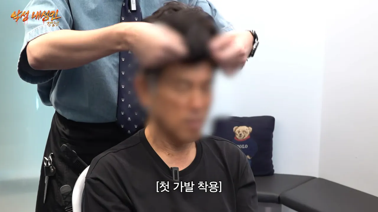 1.png 살면서 뚜껑 처음 덮어본다는 코리안트레버