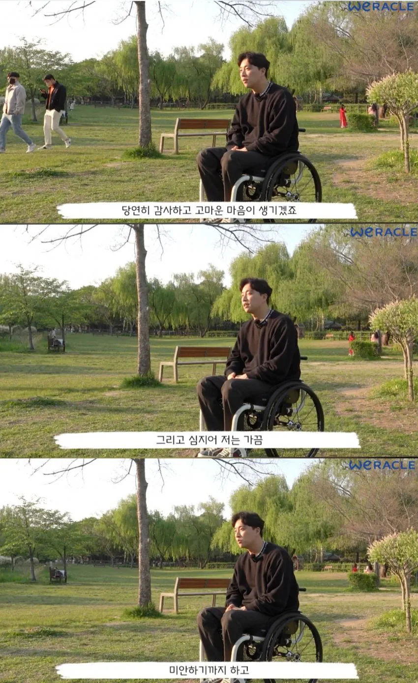 1790002214.jpg 항상 배려받고 양보받아 위축된다는 박위