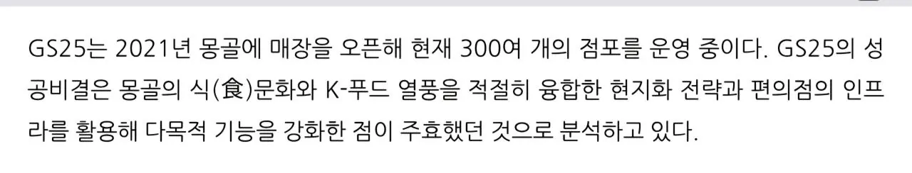 1000118329.jpg 폴란드볼) 한국이 21세기 몽골의 부마국이 된 이유