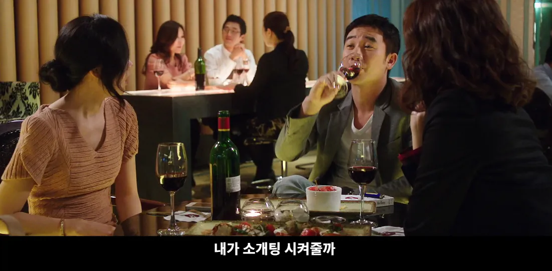 16.png 15년 만에 대학생 시절 남사친을 만난 여자