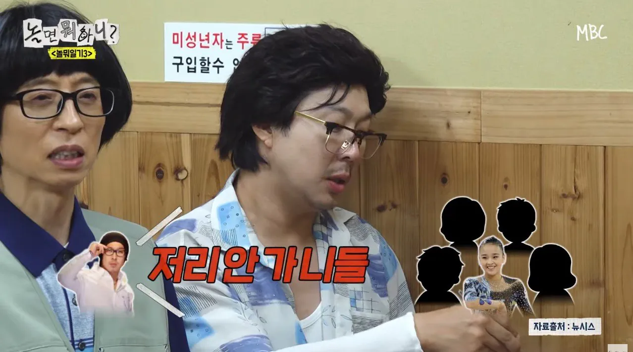 하하가 어디서 만나든 꼬맹이들에게 잘 해주게 된 이유