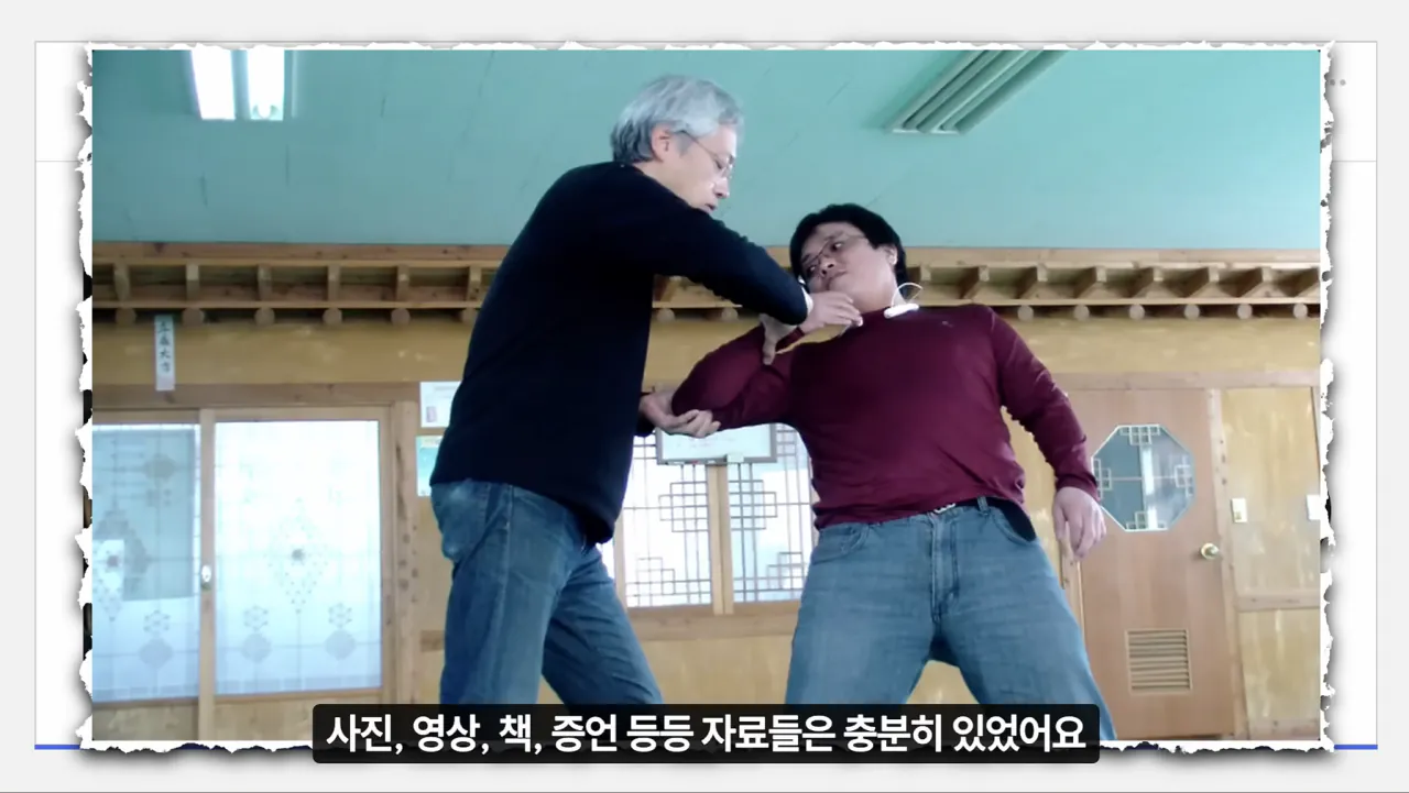 58.png 한국 무술이 통째로 절딴난 과정 요약