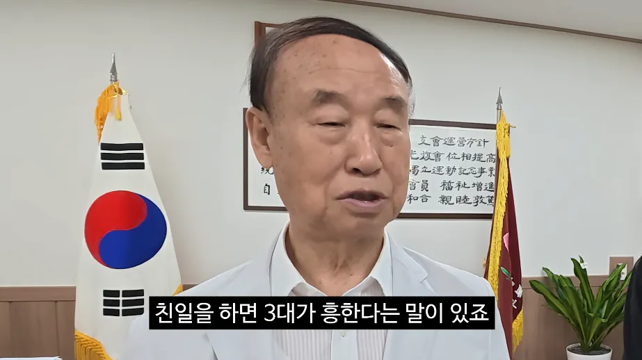 image.png 한국사능력검정시험에도 나온 네임드 독립운동가의 후손들 근황