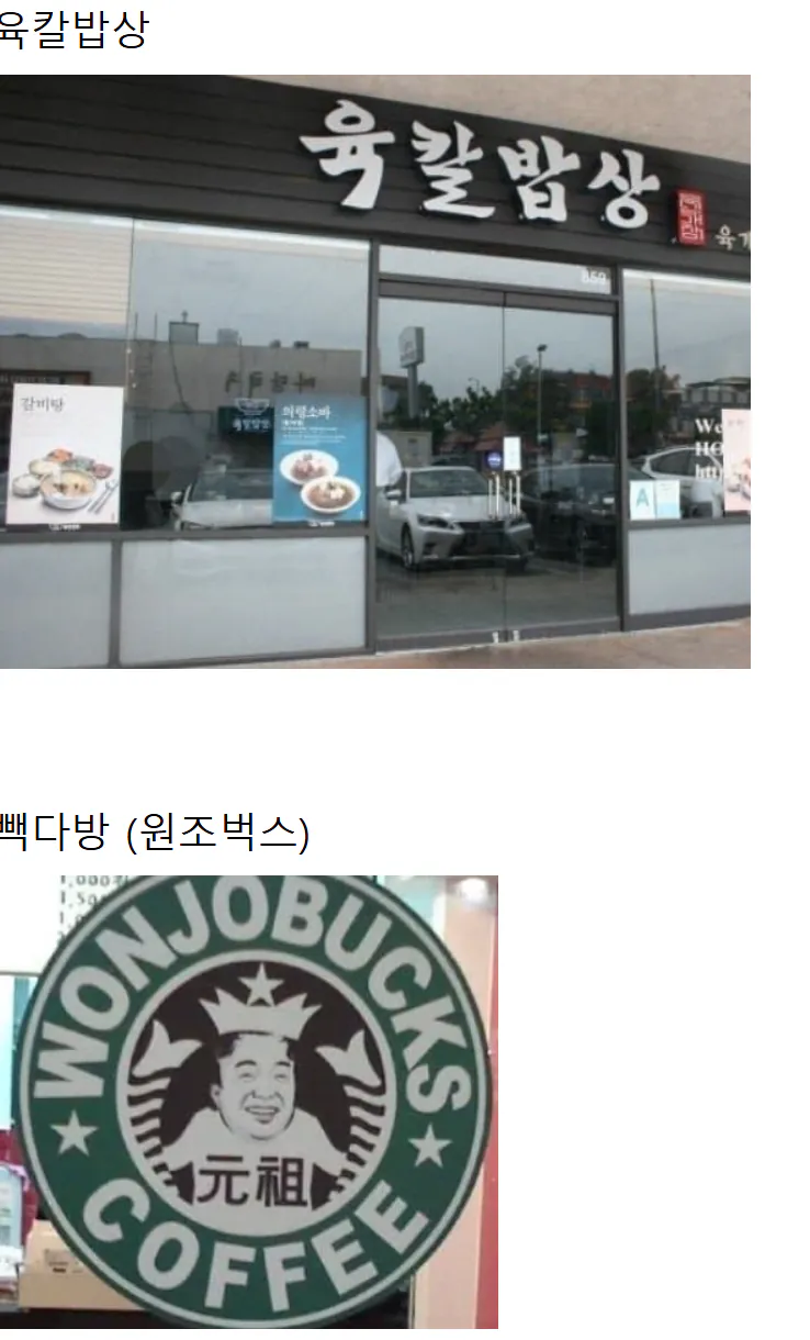 IMG_2939.png 오늘은 백종원 대표님 생일입니다.