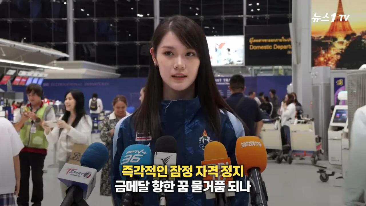 dcbest-20260922-182648-003.jpg 대한민국 안세영이 롤모델이라는 태국공주.jpg