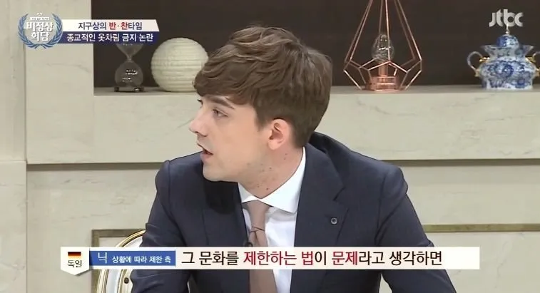 IMG_1943.jpeg 이쯤에서 다시보는 비정상회담 사이다 발언