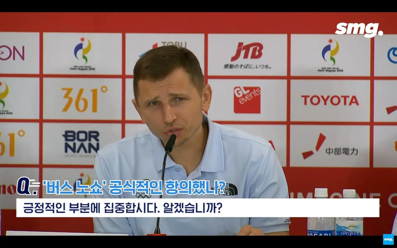대한민국 아시안게임 농구 우승 감독 마줄스 기자회견 마지막 질문 답변 ㄷㄷㄷㄷㄷ