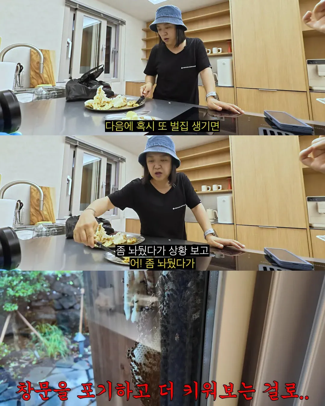 Internet_20261025_084350_19.webp 2주만에 제주도 집 갔다가 119 부른 김숙