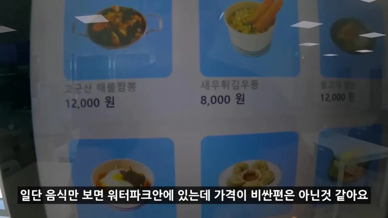 K-029.jpg 정부 예산 430억으로 새로 만든 워터파크 후기.jpg