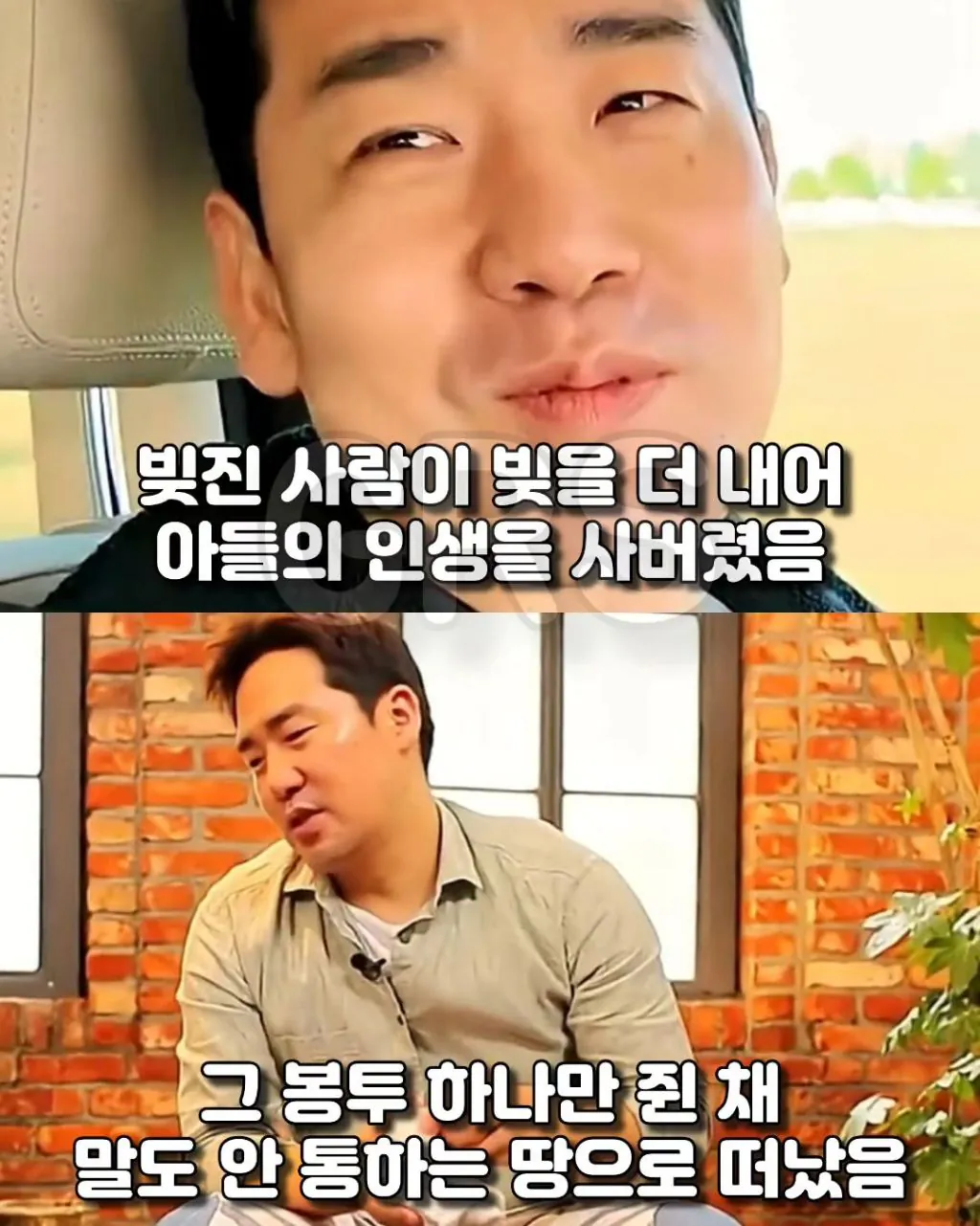 빚더미에서도 아이들 밥 먹인 쉐프