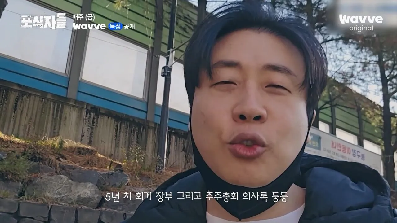 [포식자들] 가세연과 맞선 장사의 신, 2년 6개월의 진실 공방🔥ㅣ2화 하이라이트ㅣ웨이브 오리지널.mp4_20261018_211328.346.jpg 장사의신이 가세연 김세의를 나락으로 만든 과정 ㄷㄷㄷ