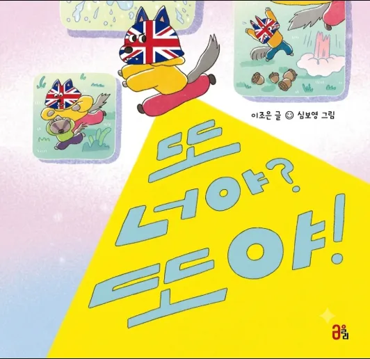 image.png 잉글랜드와 아르헨티나 관계가 아주 개씹창이 나버린 이유