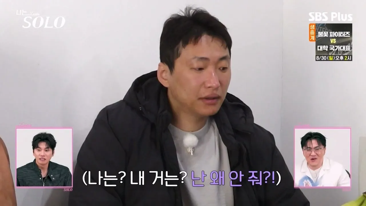 4pm.mp4_013309.446.jpg 어제자 나는솔로 오리탕 실종사건 발생 ㄷㄷㄷ