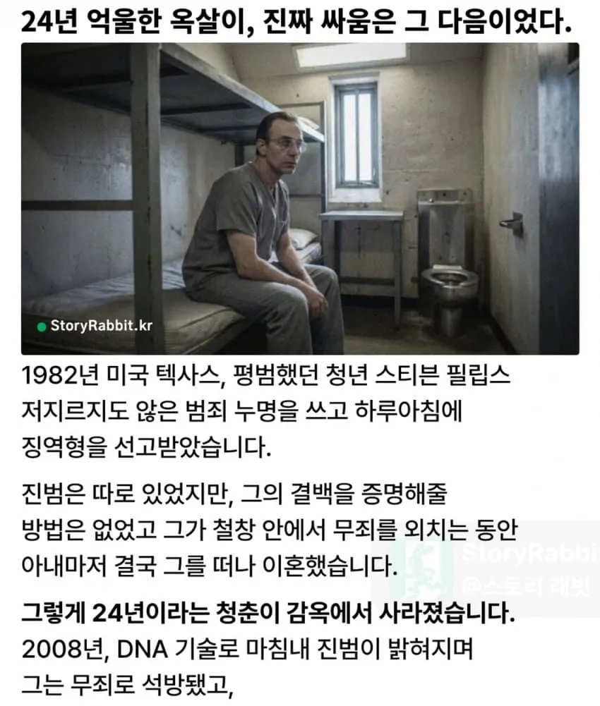 이혼한 아내가 다시 남편 곁으로 돌아온 이유