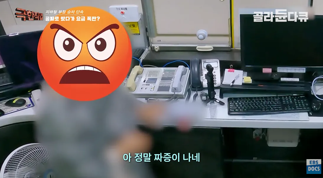 5IyA8QeKOYeS8sUwagkGYE.png 지하철 부정승차 걸려서 벌금 5000만원 내는 사람 ㄷㄷㄷ