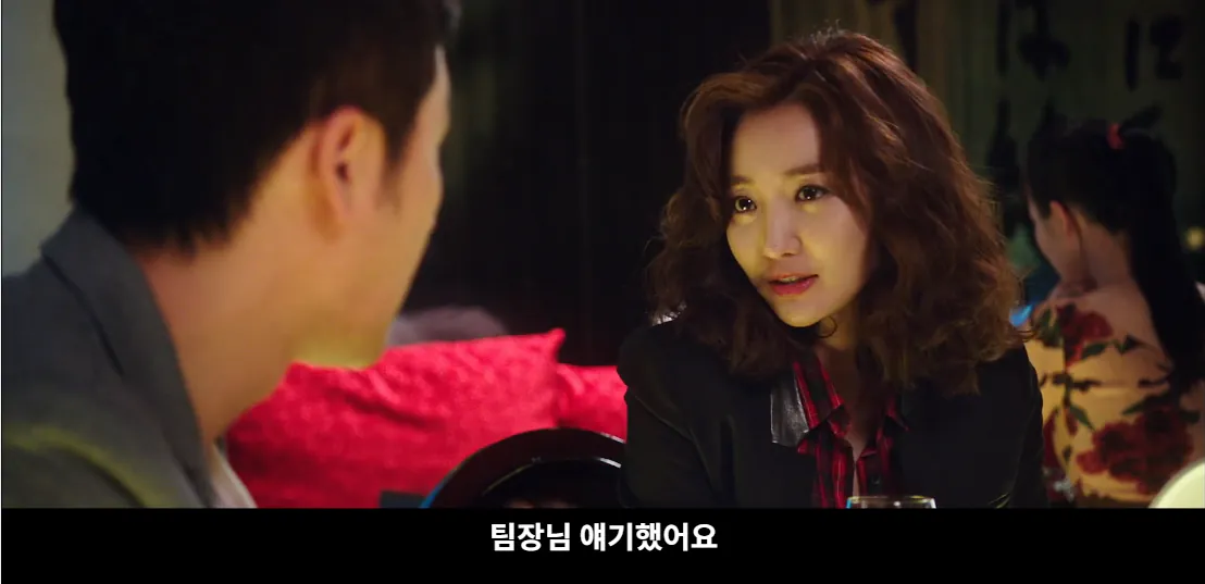 39.png 15년 만에 대학생 시절 남사친을 만난 여자