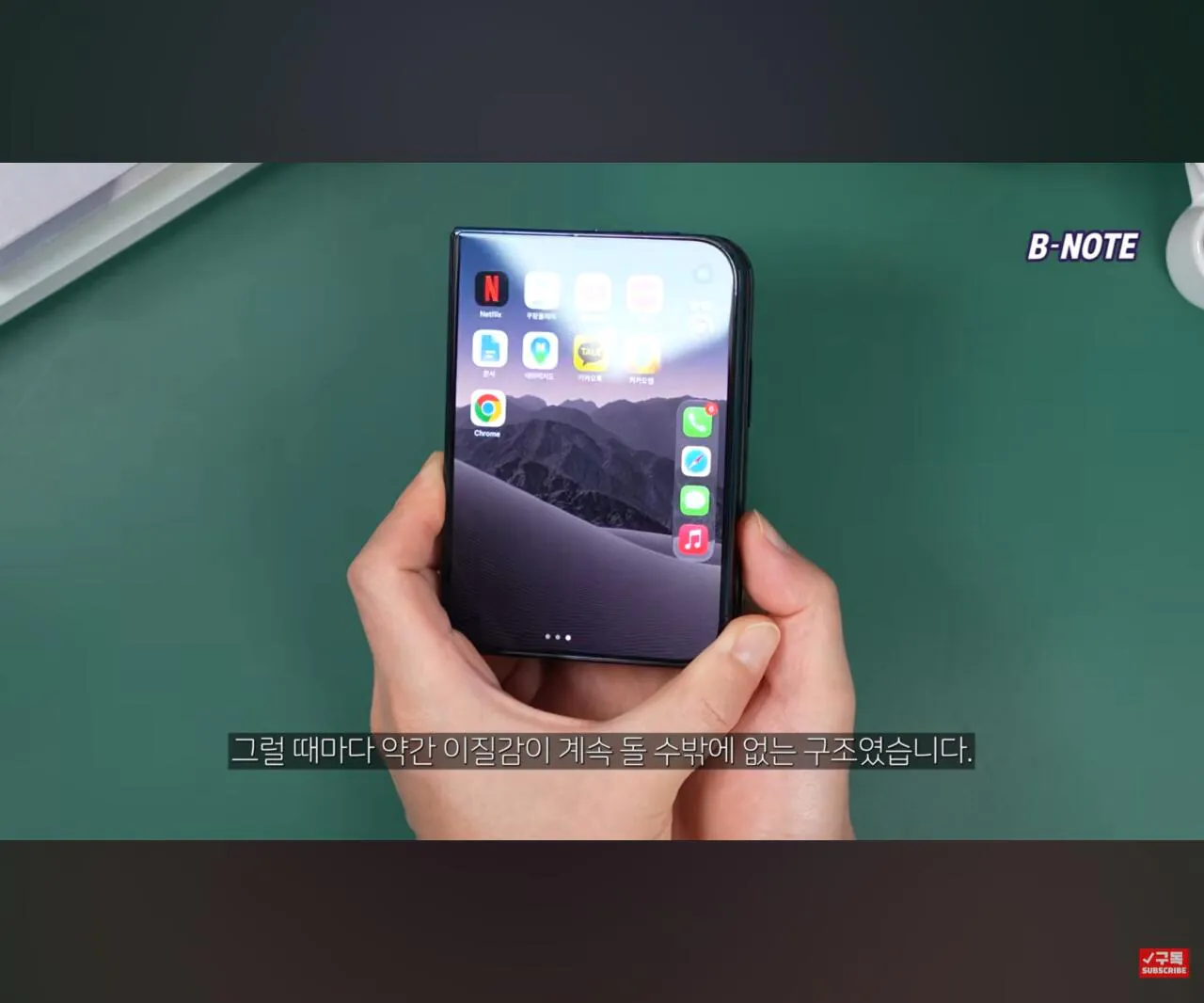 1000010719.jpg 아이폰 듀오 나노텍스쳐 vs 폴드8에 1만원 저반사 필름 부착 비교