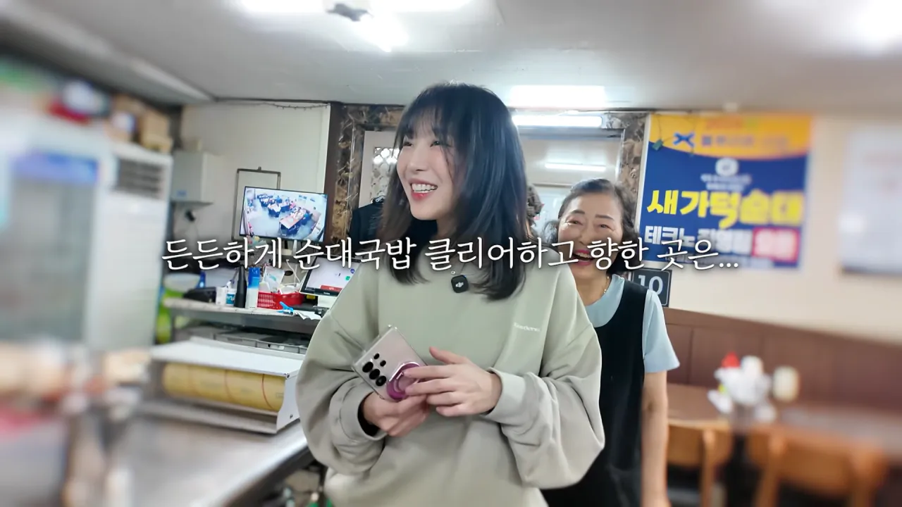 시장에서 한끼에 10000kcal 가능할까.._🤔 육거리시장 떡볶이 칼국수 만두 닭강정 길거리음식 먹방 14-34 screenshot.png 시장에서 1만 칼로리 먹방한 쯔양 근황 ㄷㄷㄷ