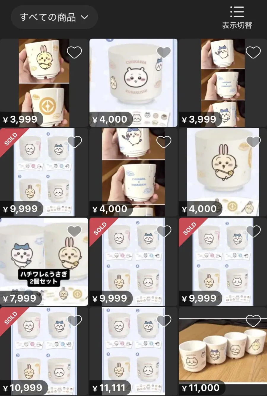 1a0717fd3b24c57fa.webp ํ์ฌ ์ผ๋ณธ์์ ๋๋ฆฌ๋ ์ฝ๋ผ๋ณด ๋ํ์ด