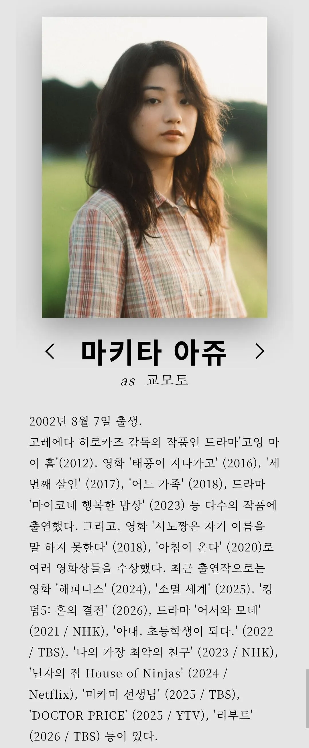 1000073257.jpg <๋ฃฉ๋ฐฑ> ์ค์ฌํ 10์ 8์ผ ๊ฐ๋ดํ์ 
