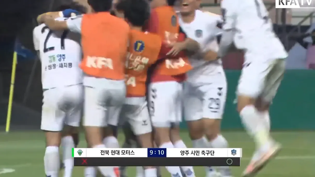 image.png 5년만에 역사가 반복된 전북 현대 모터스.jpg