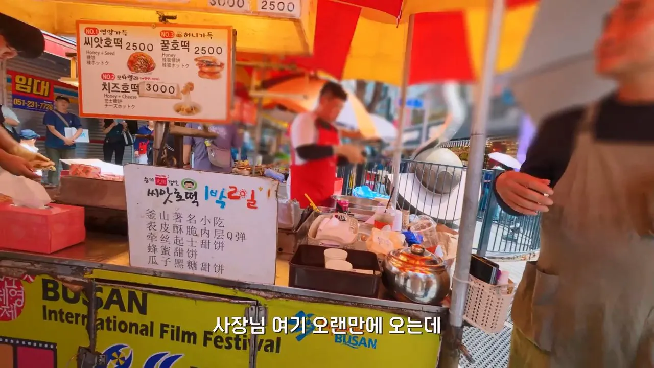 요즘 부산 관광지에서 벌어지고 있는 충격적인 변화.mp4_20260929_094127.334.jpg 지금 부산에 여행온다고 외국인들이 몰리는 이유