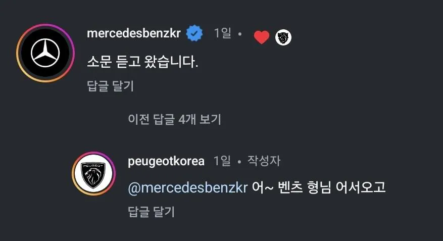 Screenshot_20260722_154119_Instagram.jpg 정일영 모델로 쓴 푸조 인스타 근황
