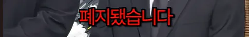 스크린샷 2026-08-31 014026.png 요즘 공개 코미디 프로그램들이 사라진 이유 . jpg