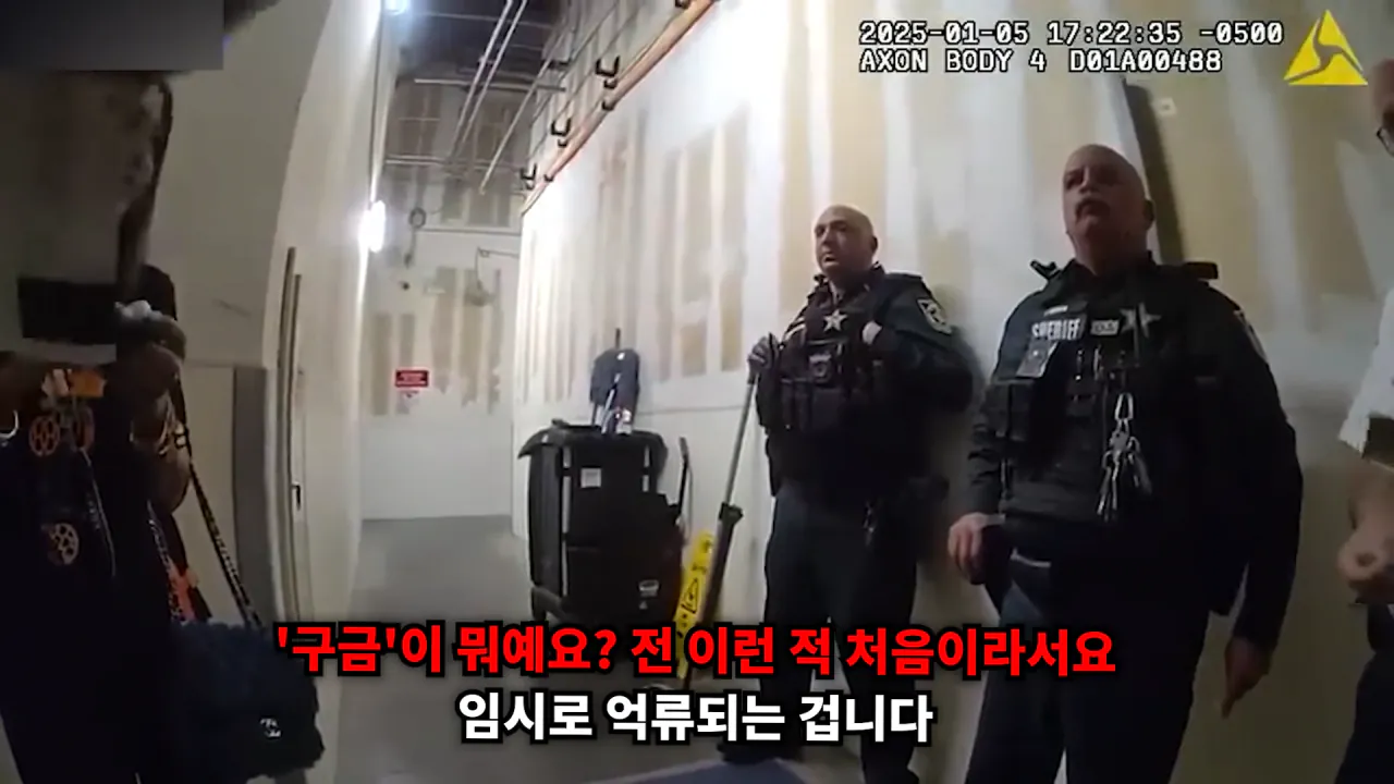 스크린샷(1201).png 미국 명품 매장에서 물건 훔치다 잡힌 베트남 스타