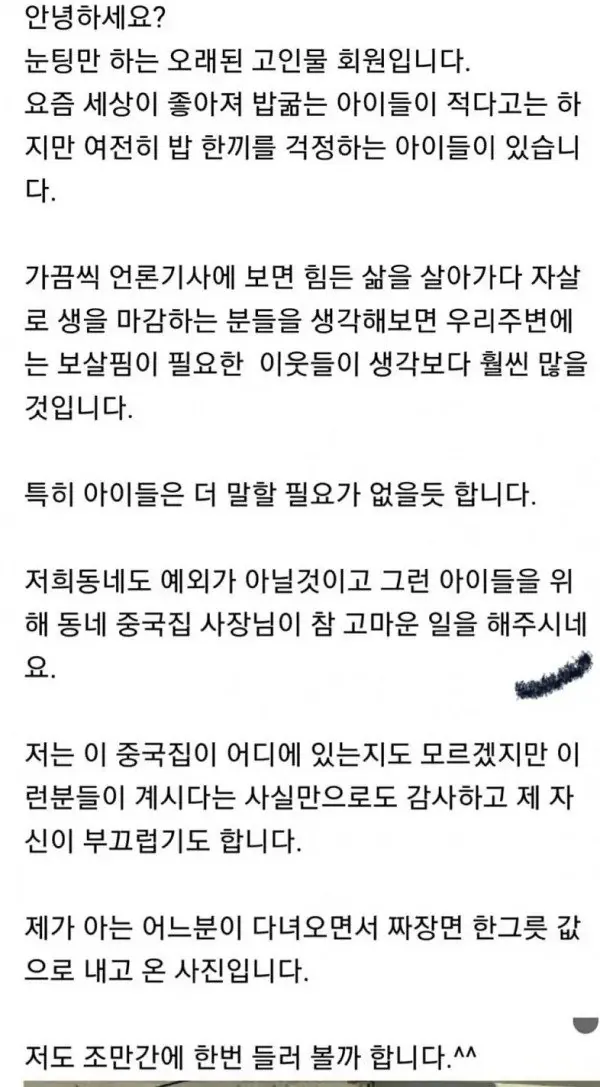 Internet_20261005_150425_1.jpeg 보배드림 역대급 레전드 반전사건.,JPG