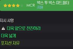 image.png 위르겐 클롭의 18/19 리버풀 [전술]