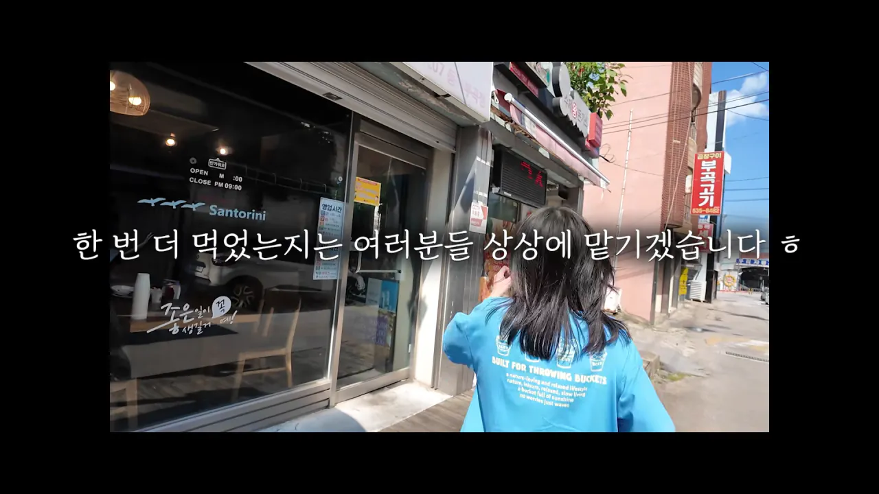 다 먹으면 평생 공짜_! 사장님이 성공은 힘들것 같대요😅 제한시간 25분! 초대왕 돈까스 도전먹방 12-28 screenshot.png 초대왕 돈까스에 도전한 쯔양 근황 ㄷㄷㄷㄷㄷ