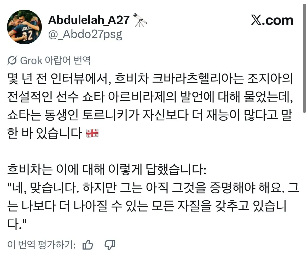 IMG_0663.jpeg 요즘 핫한 흐비차 동생, 미친 활약상  ㅎㄷㄷㄷㄷㄷㄷㄷㄷㄷㄷㄷㄷㄷㄷㄷㄷㄷㄷㄷㄷㄷㄷ
