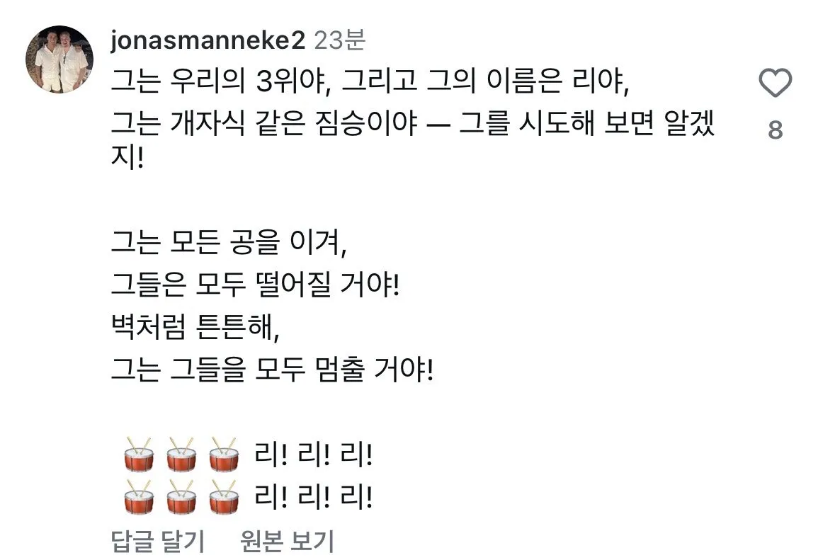 데뷔전 MOM 이한범, 초역대급 활약에 현지 팬들 반응 ㅎㄷㄷㄷㄷㄷㄷㄷㄷㄷㄷㄷㄷㄷㄷㄷㄷㄷㄷㄷㄷㄷㄷㄷㄷㄷㄷㄷ