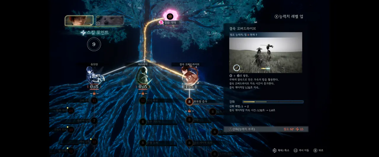 image.png 포켓몬 개발사의 새로운 도전. 비스트 오브 리인카네이션 리뷰