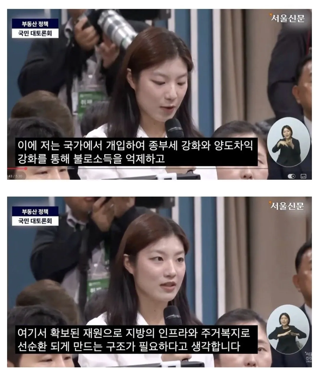 Screenshot_20260724_092924_Samsung Browser.jpg 어느 대학생이 생각하는 부동산 문제 해법.jpg
