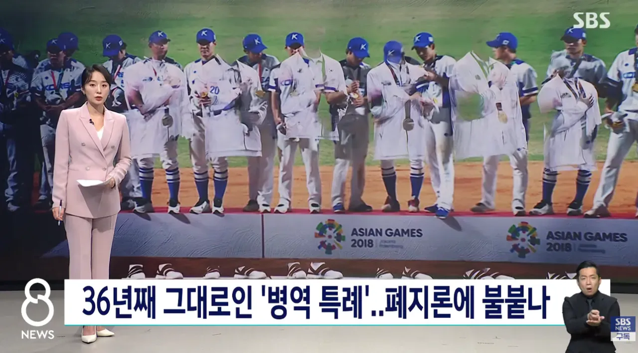 스크린샷 2026-10-04 214157.png 36만에 군면제 폐지 가능성이 생긴 상황.jpg 36만에 군면제 폐지 가능성이 생긴 상황