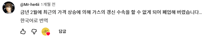 2026-09-24 17;32;30.png 라멘에 인생을 걸었다는 일본 길거리 라멘 장인.jpg