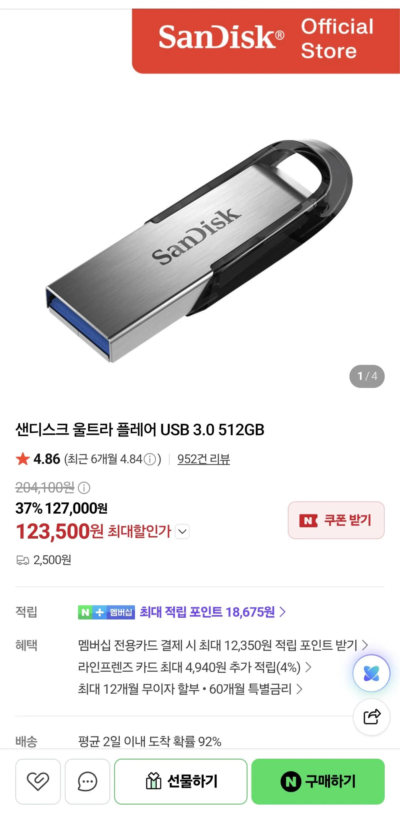 Screenshot_20260911_001300_Samsung Browser.jpg ํ์ฌ ๋ฏธ์ณ๋ฒ๋ฆฐ ๋ฉ๋ชจ๋ฆฌ ์์ฅ ใทใทใท