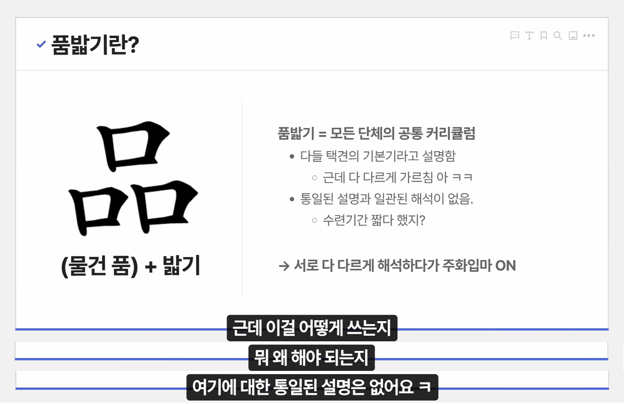 image.png 무술썰. 사람이 언제 주화입마에 걸린다고 생각하나?
