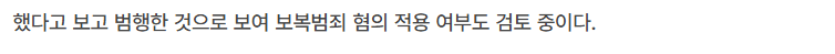 image.png [속보] 女BJ 전신에 뜨거운 물 뿌리고 흉기 휘두른 20대男… 한때는 매니저였는데