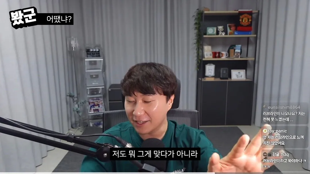 edit_1790403455811.jpg 단군 암살자(들) 리뷰 중 음모론에 대한 의견.jpg