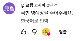 2026-09-24 17;33;21.png 라멘에 인생을 걸었다는 일본 길거리 라멘 장인.jpg