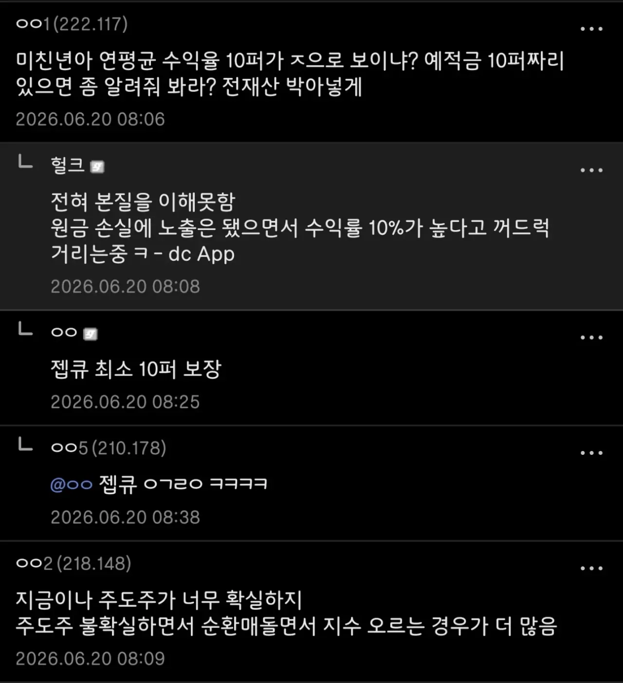 image.png 지수추종은 예금보다 한심함