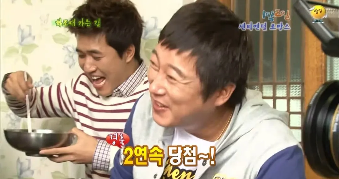 43607.jpg 의문으로 남겨진 1박2일 닭갈비집 미스테리