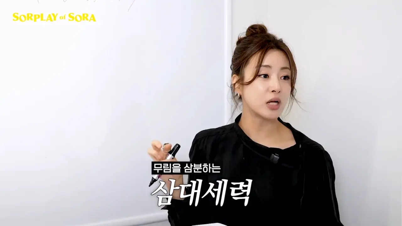 1000063971.webp 포텐간 여배우가 알려주는 무협 개념