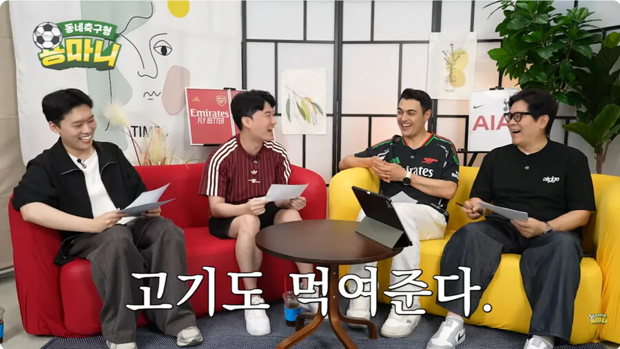 축튜버들이 손흥민 '비난'이 아닌 '비판'조차 못하는 이유