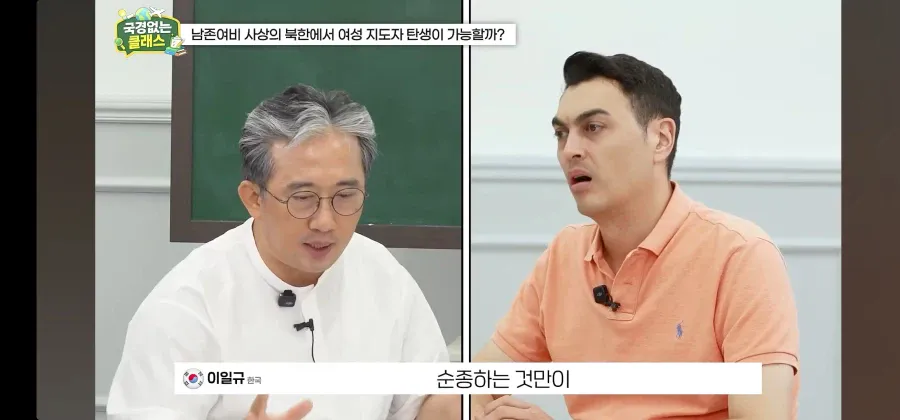 1000086241.webp 북한 외교관 출신 탈북자가 말하는 김주애 후계구도